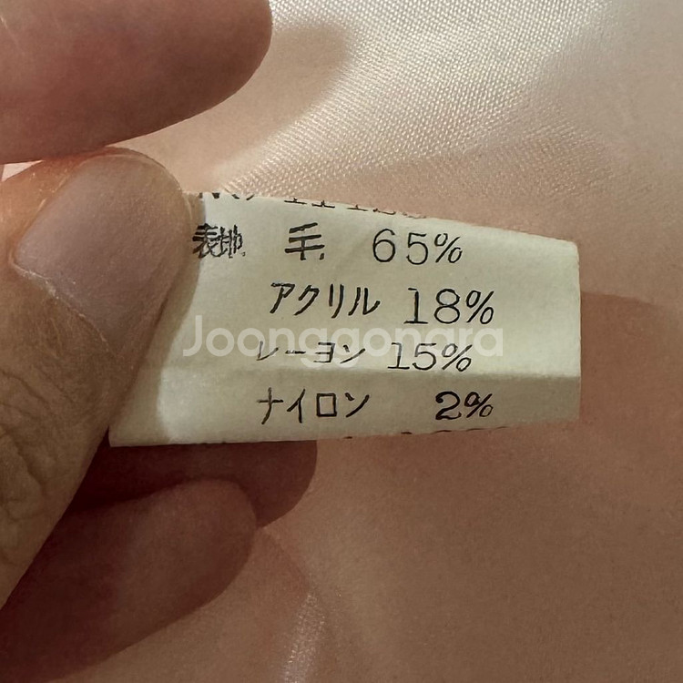 수입 트위드자켓 딸기우유 핑크--6