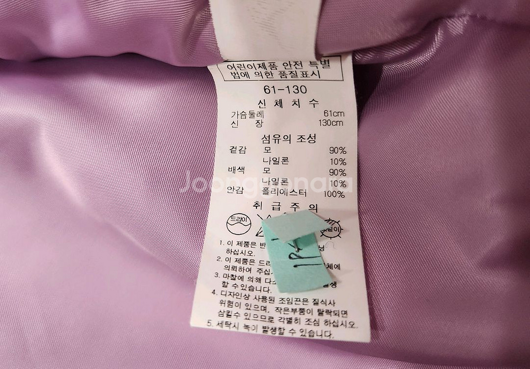 프렌치캣 스칼럽 코트--6