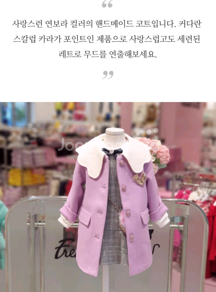 프렌치캣 스칼럽 코트--7