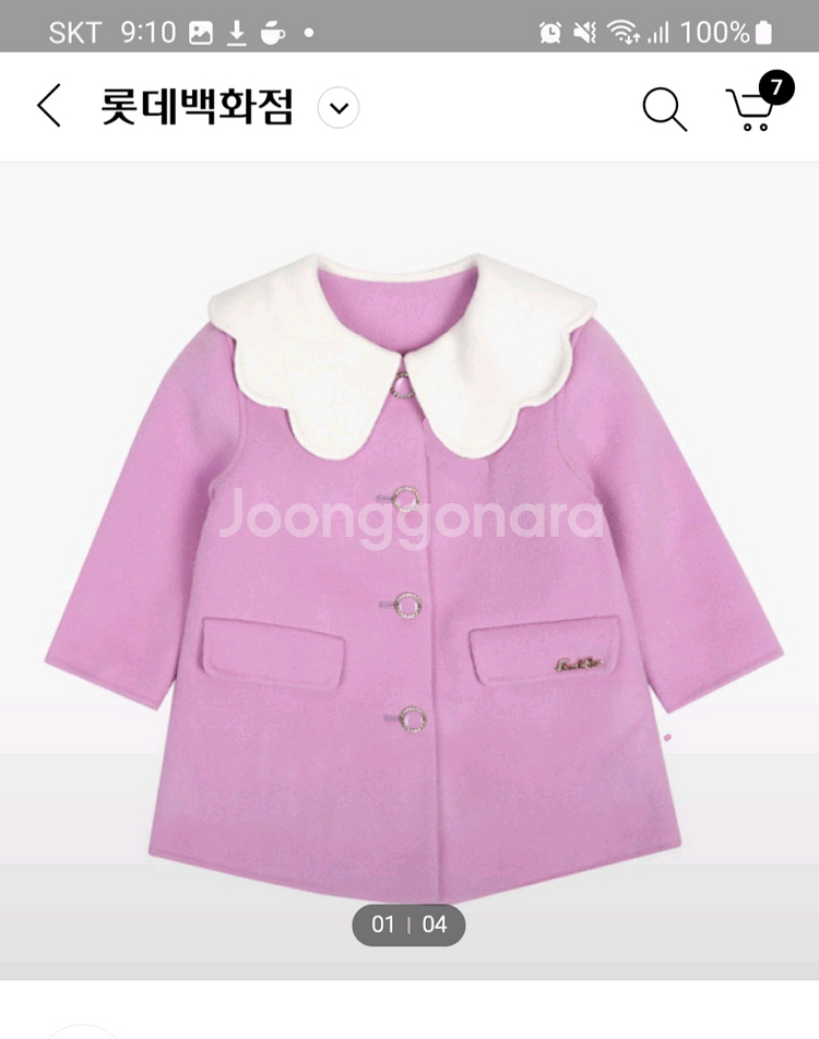 프렌치캣 스칼럽 코트--8