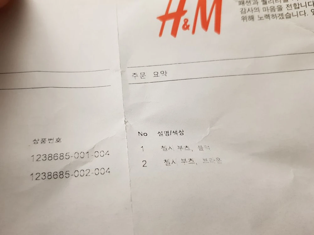 H&M 공용 스웨이드 첼시 부츠 EU40 (255) 이미지