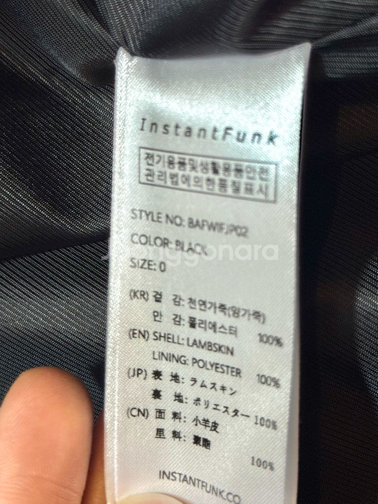 램스킨 가죽자켓 라이더자켓 인스턴트펑크--4