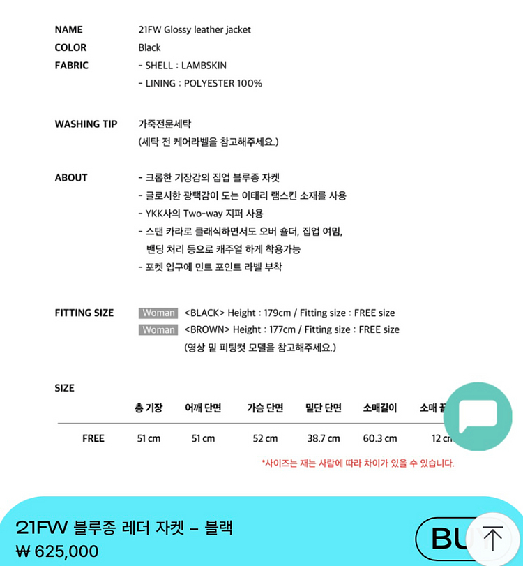 램스킨 가죽자켓 라이더자켓 인스턴트펑크--6