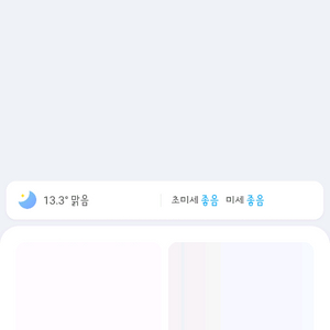 금액무관 네이버페이 네이버포인트 삽니다 95%
