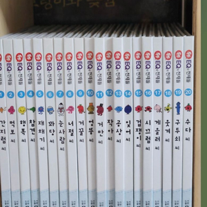 EQ의 천재들 + MR.MEN 시리즈판매