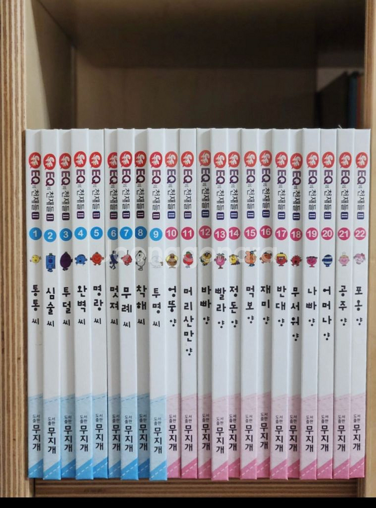 EQ의 천재들 + MR.MEN 시리즈판매--3