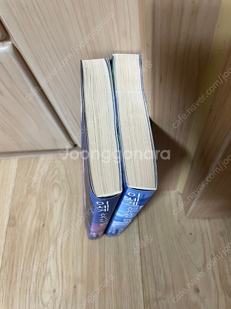 [택포] 라이트노벨. 이세계유유자적 농가 1,2권 팜--1