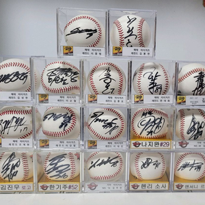 KBO구단별 레전드 싸인볼 사인볼
