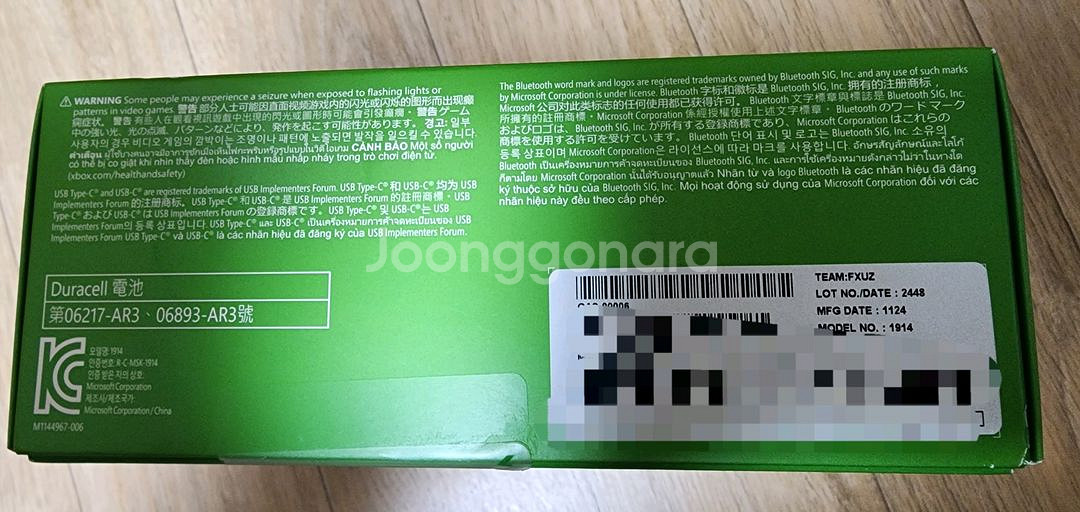 (미개봉/새상품)Xbox 무선 컨트롤러 로봇 화이트--2