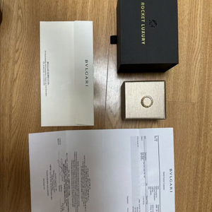 불가리 세르펜티 바이퍼 링 s사이즈