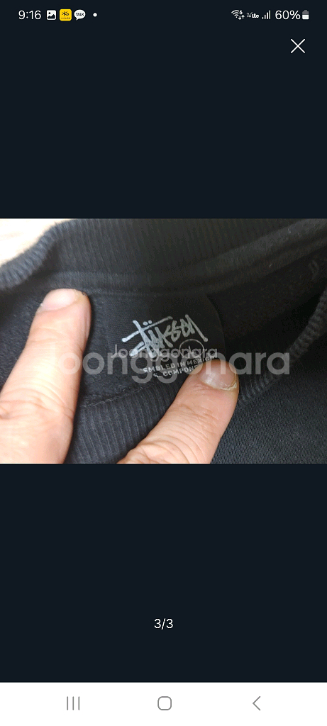 특가급처)스투시롱슬리브블랙. L--2