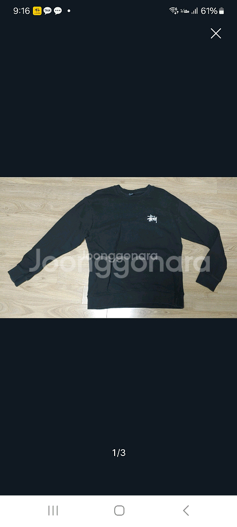 특가급처)스투시롱슬리브블랙. L--0