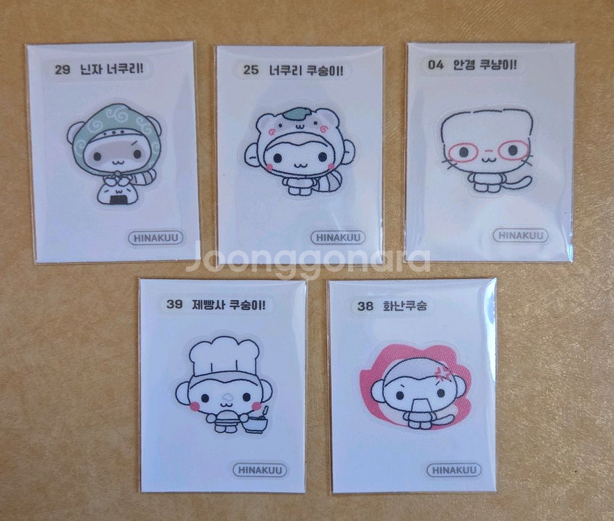 히나쿠우 띠부씰 판매--0