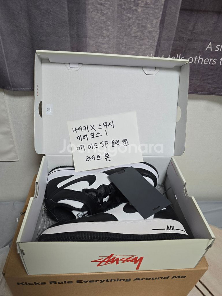 나이키 X 스투시 에어포스 07 미드 SP 블랙 &라이--9