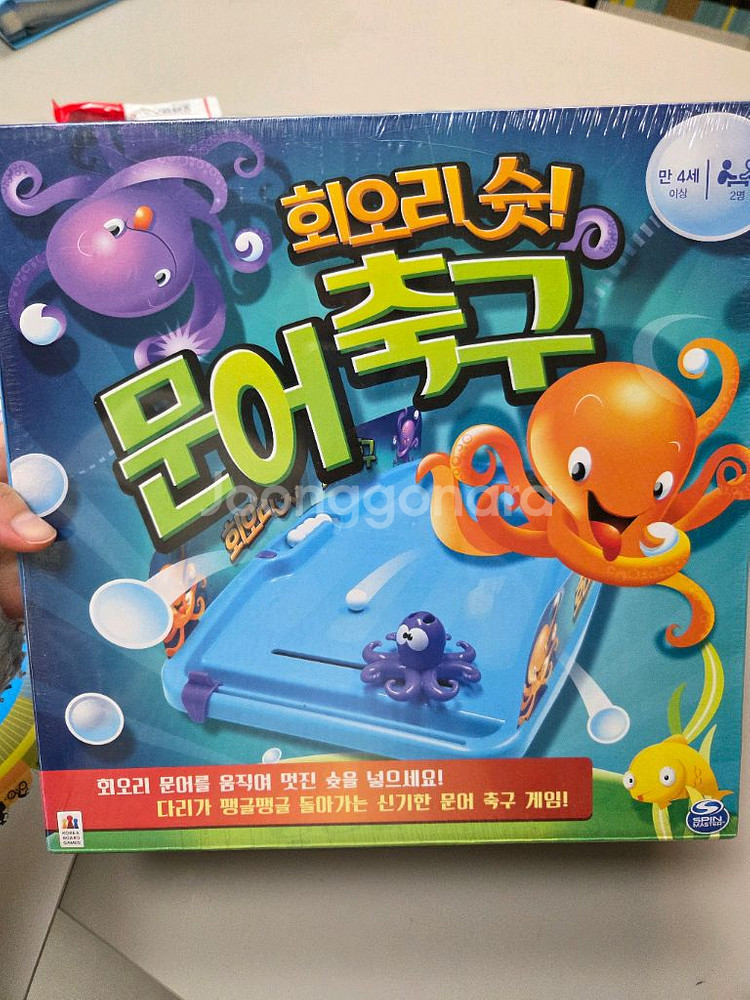 문어축구 보드게임--1