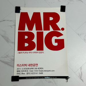 미스터빅 포스터 2011년 2장