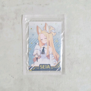 블루아카이브 웨하스 히든 카드 세이아 미개봉