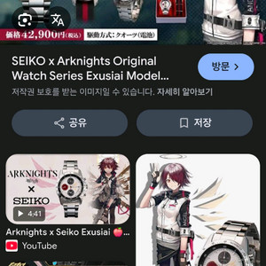 삽니다) 명일방주 엑시아 시계 구매합니다 이미지