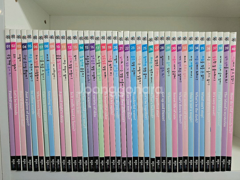 사이언싱톡톡 40권--0