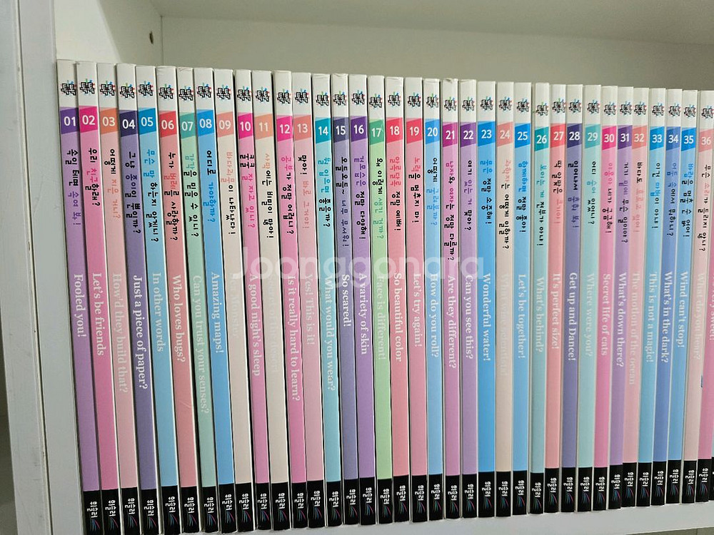 사이언싱톡톡 40권--2