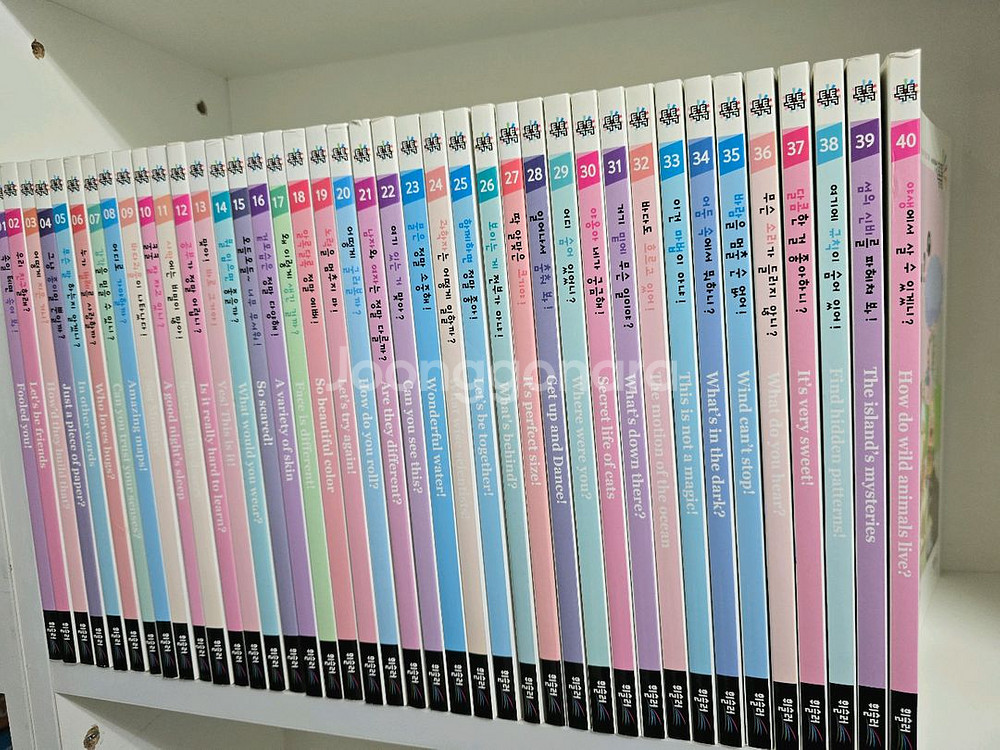 사이언싱톡톡 40권--3