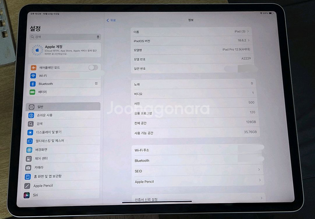 아이패드 프로 12.9 4세대 와이파이 128 실버--3