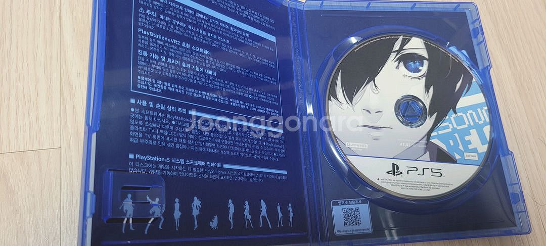 PS5 페르소나3 리로드--1