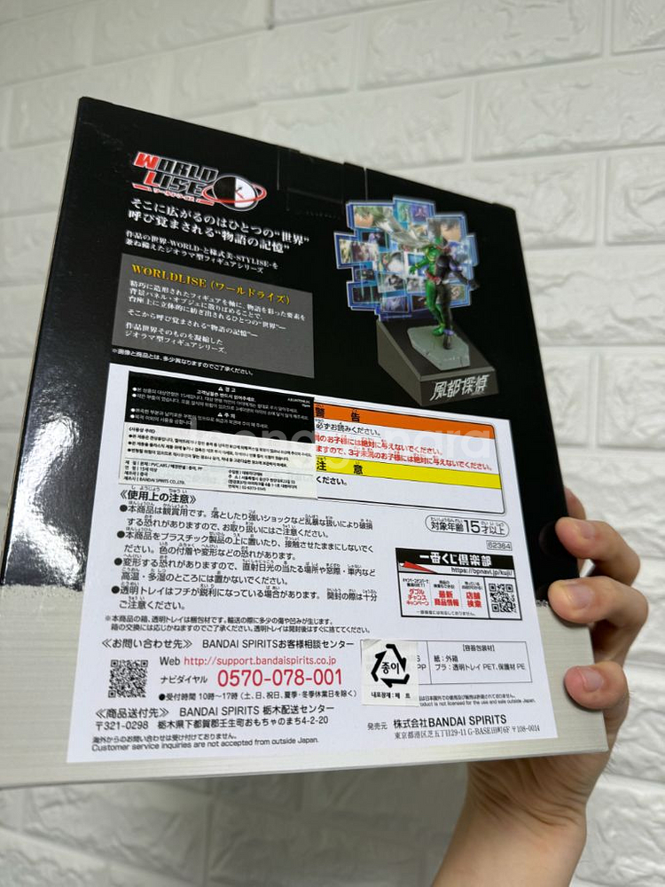 제일복권 가면라이더 더블 후토탐정 a상 택포--2