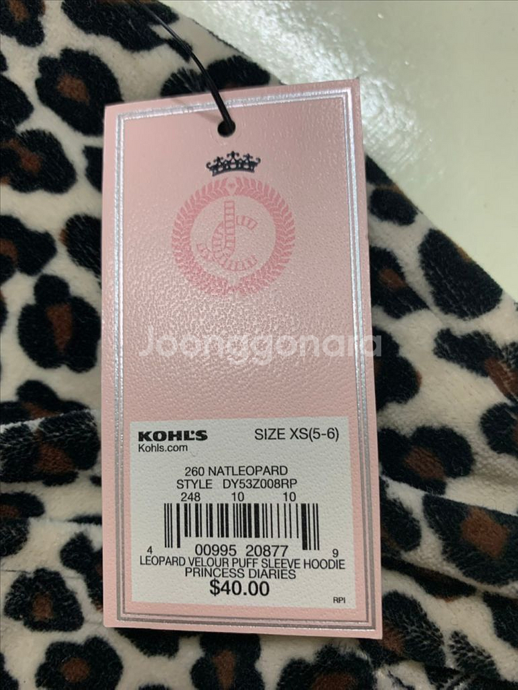 새상품) 쥬시꾸뛰르 키즈호피 후드집업--3