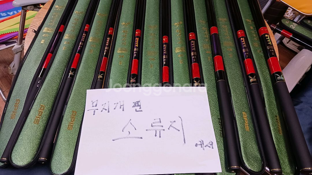 천년지기골드 대물낚시대 민물낚시대 미사용--0