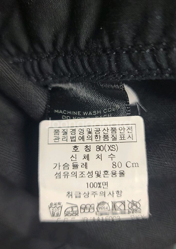 마크바이 마크제이콥스 데님 아우터--8