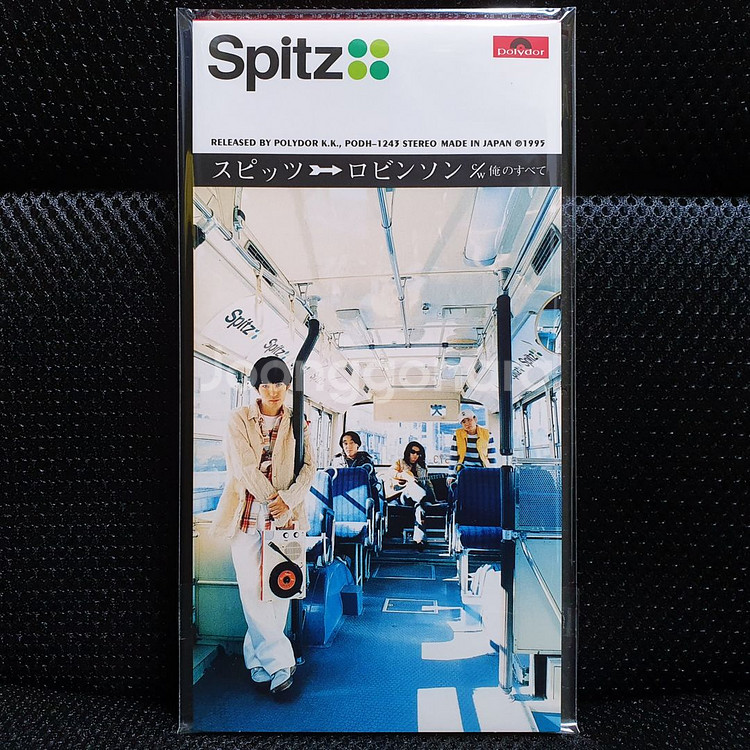 스피츠 Spitz Robinson 8cm 싱글 CD--0