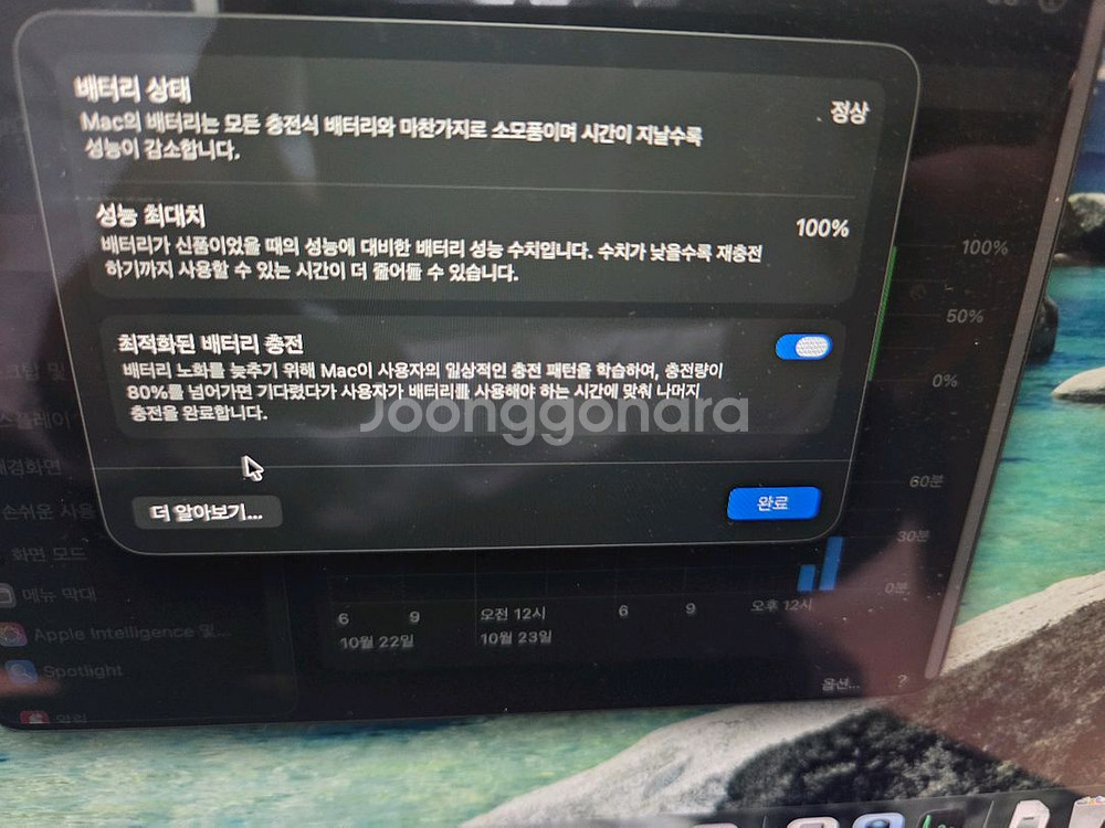 맥북에어 M2 15인치 새상품급 + 애플케어플러스--1
