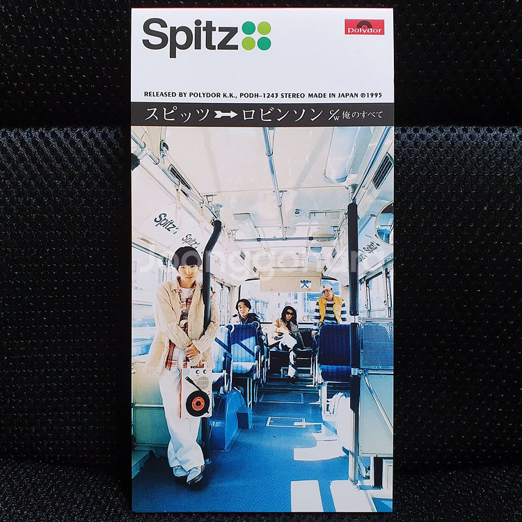 스피츠 Spitz Robinson 8cm 싱글 CD--1