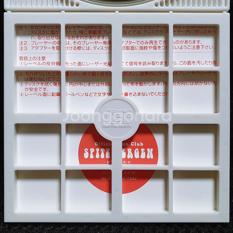 스피츠 Spitz Robinson 8cm 싱글 CD--5