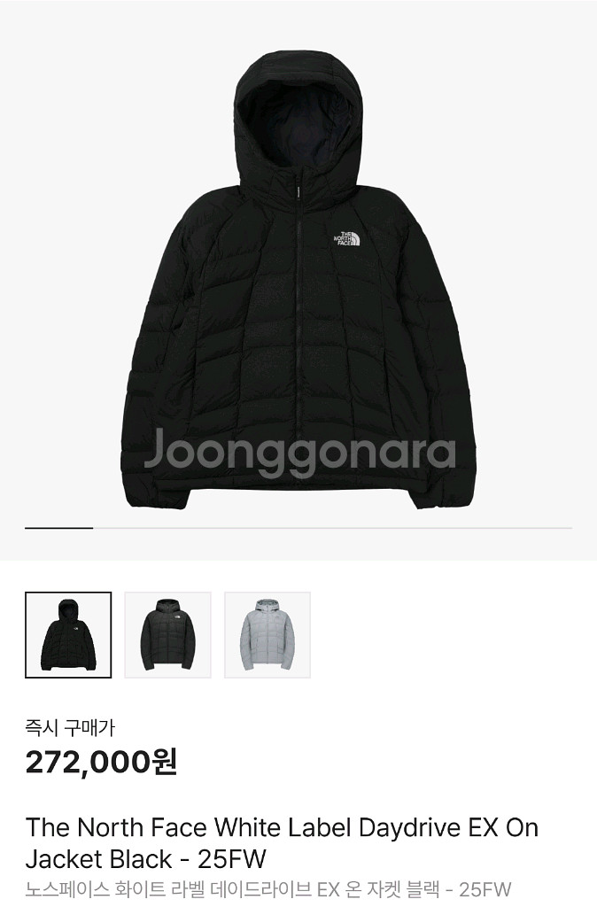 (S_90) 노스페이스 데이드라이브 자켓 블랙_25FW--0