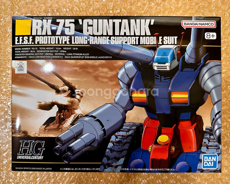 건담 반다이 HG 건탱크 프라모델--0