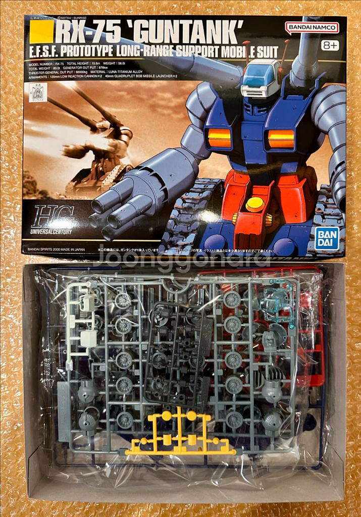 건담 반다이 HG 건탱크 프라모델--1