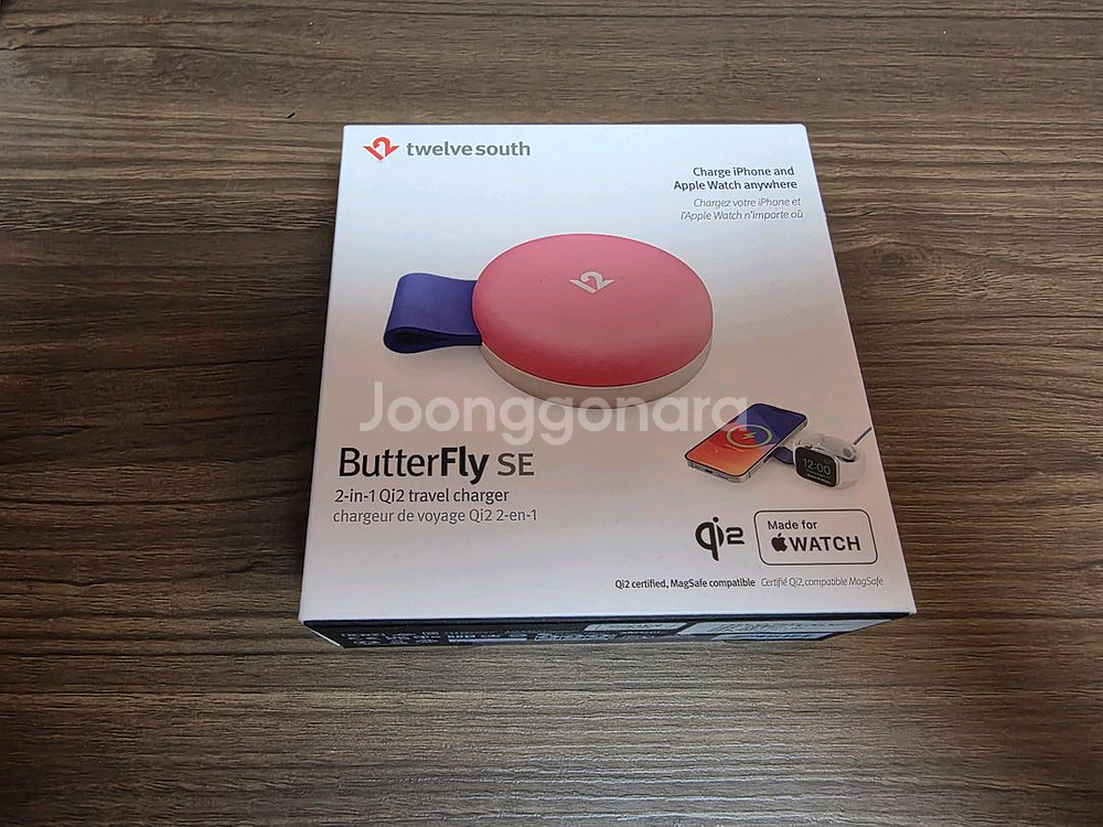 트웰브사우스 버터플라이 여행용충전기--0