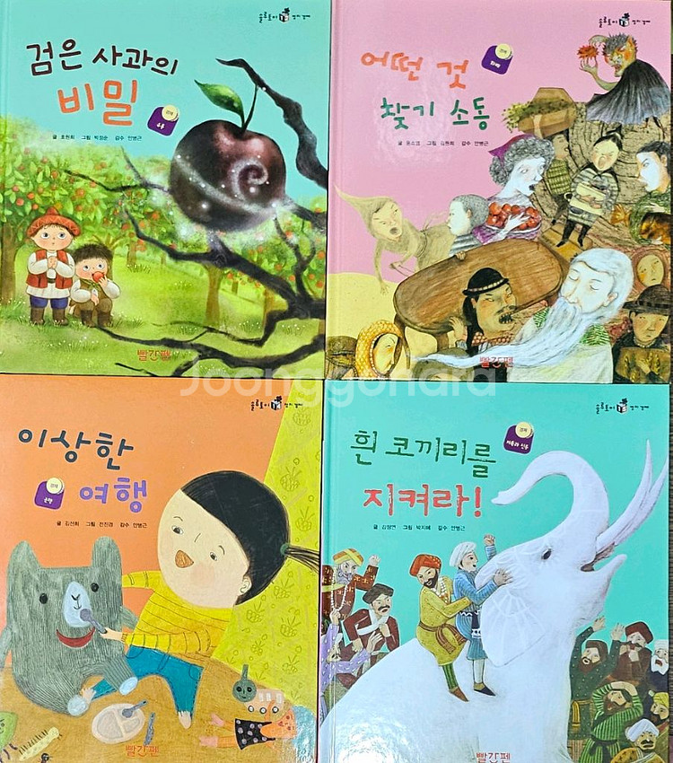 솔루토이 정치경제--2