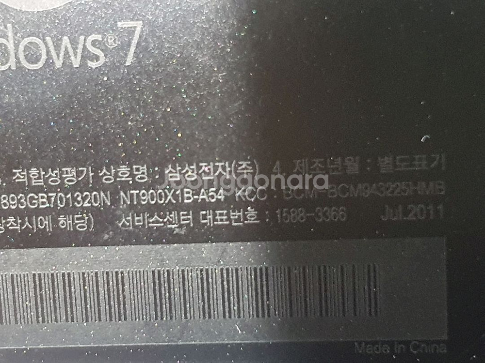 삼성노트북 i5 부품용--4