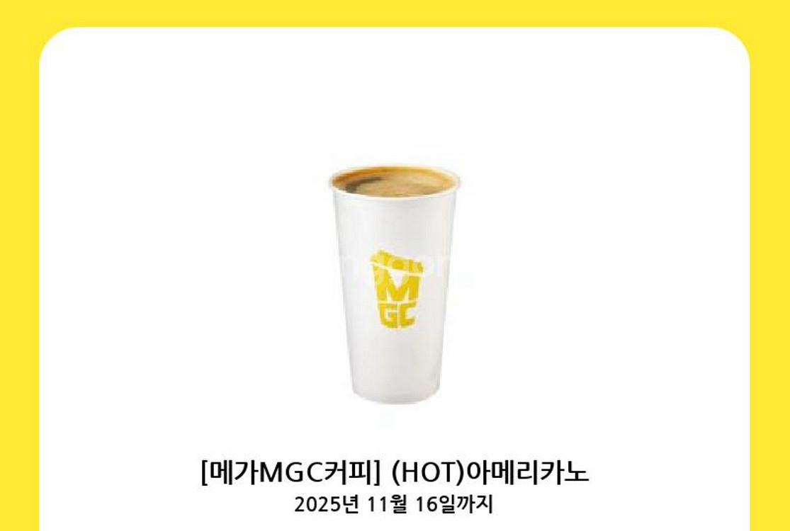 메가커피 핫 아메리카노--0