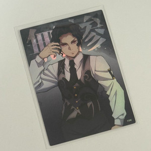 귀멸의칼날 콜렉팅 카드 무잔