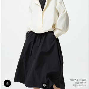 유니클로 윈드블럭 스탠드블루종 오프화이트 L