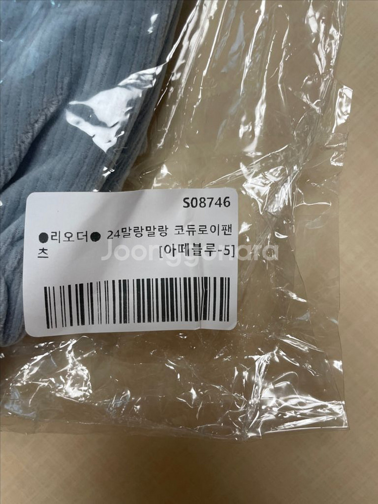 아떼아떼스튜디오 코듀로이팬츠 5사이즈 새상품--1