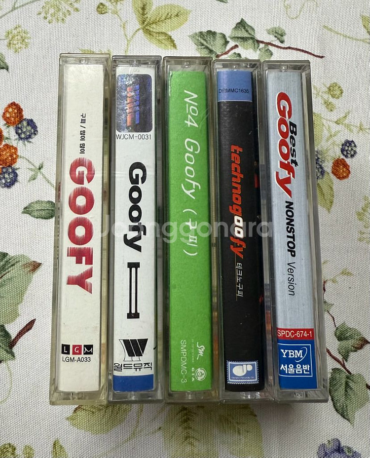구피 (GOOFY) 카세트테이프 모음--1
