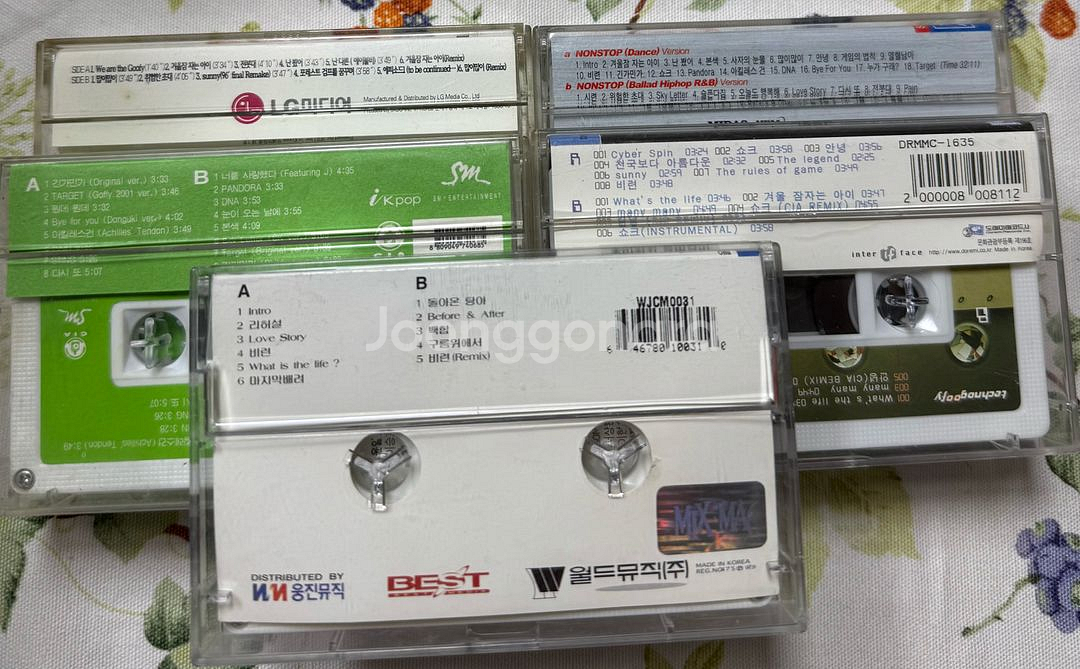 구피 (GOOFY) 카세트테이프 모음--2