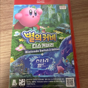 별의 커비 디스커버리 스위치2 에디션(택포 6.5)