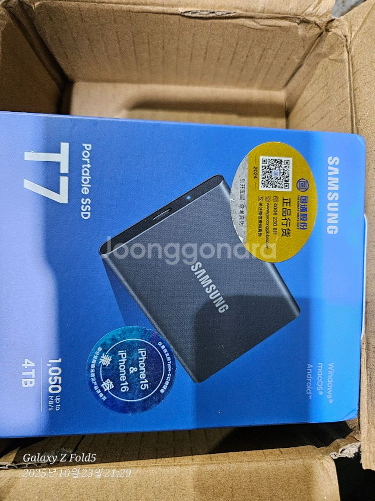 삼성 Portable SSD T7 4TB--0