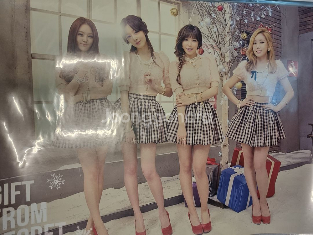 시크릿 - [GIFT FROM SECRET] 미개봉--1